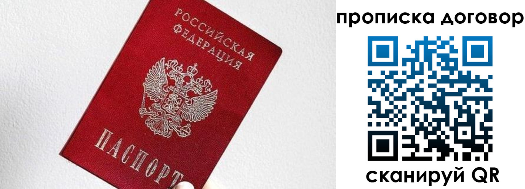 найти адрес прописки в Кинеле