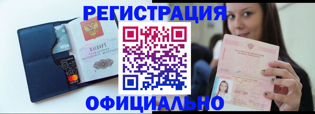 найти адрес прописки в Кинеле