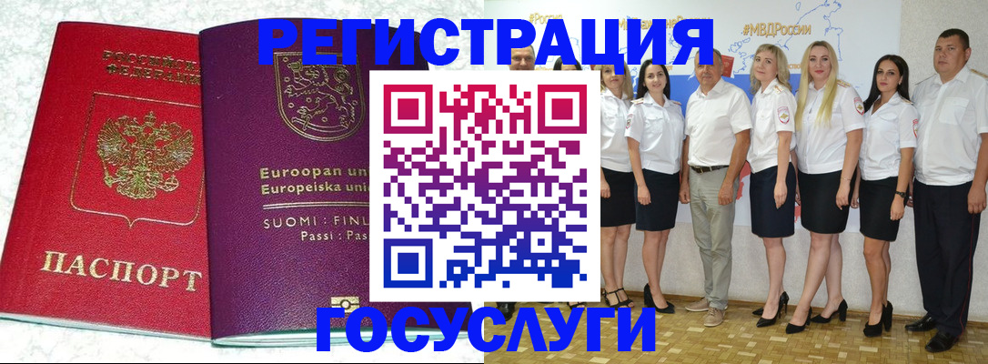 пропишу в квартире в Кинеле